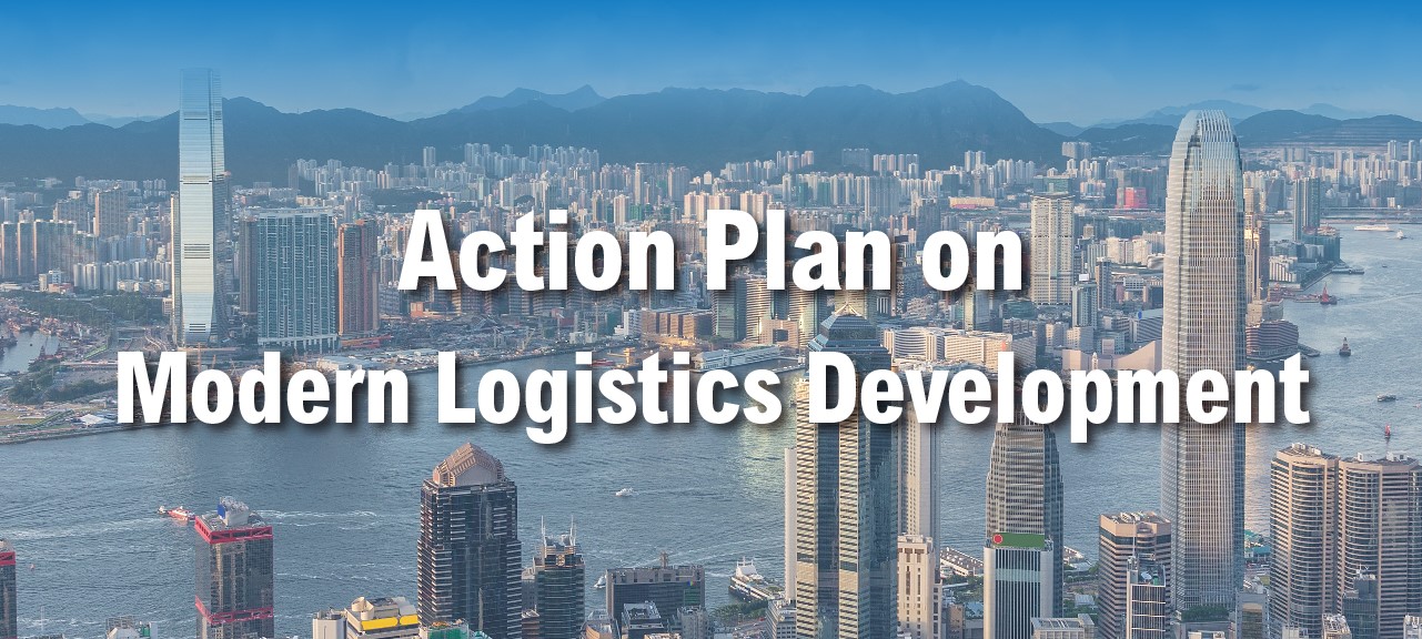 Promotion on Action Plan on Modern Logistics Development